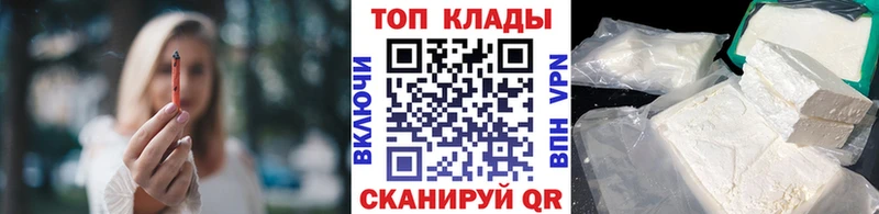 Что такое Ленск Гашиш  Галлюциногенные грибы  Cocaine  Мефедрон  Каннабис 