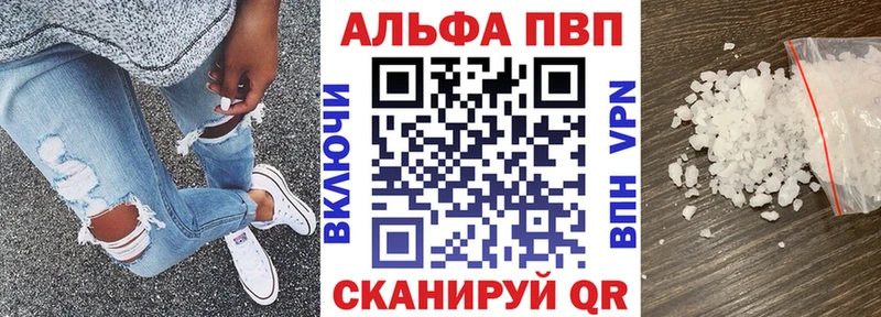 мега ONION  Ленск  A PVP кристаллы 
