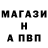 АМФЕТАМИН Розовый Anton Lyapin