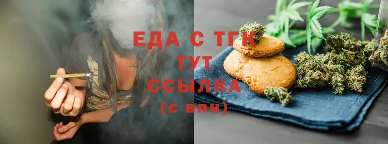 маркетплейс как зайти  Ленск  Canna-Cookies конопля 