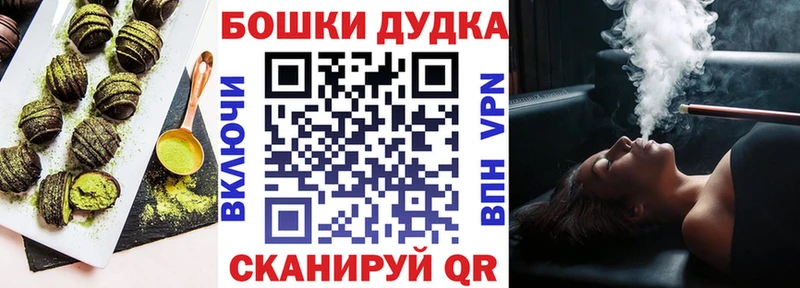 Еда ТГК марихуана  Ленск 