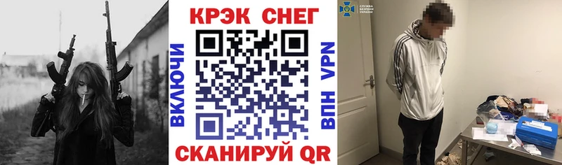 КОКАИН FishScale  Ленск 