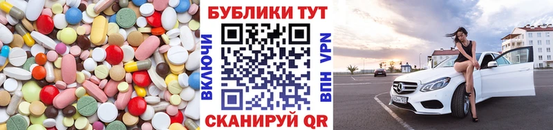 цена Ленск ЭКСТАЗИ ешки
