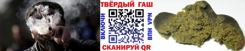 ГАШ Premium  даркнет Telegram  Ленск 