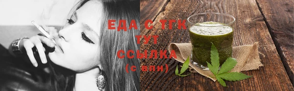 альфа пвп Ладушкин