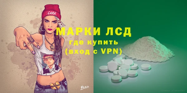 ALPHA-PVP Кукмор