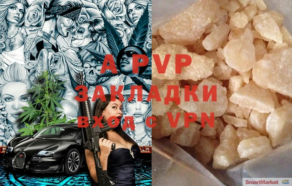 альфа пвп Ладушкин