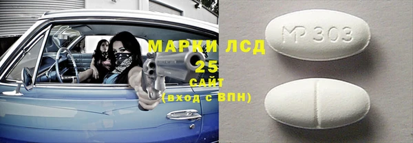 альфа пвп Ладушкин