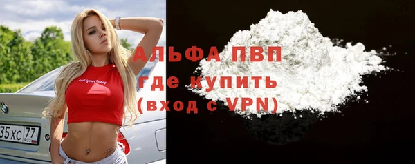 альфа пвп Ладушкин