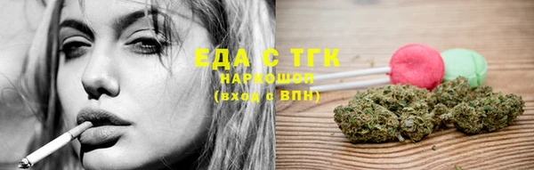 альфа пвп Наволоки