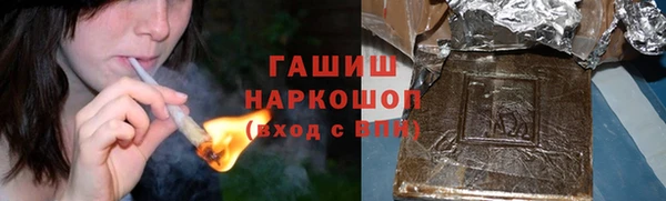 mdma Куйбышев