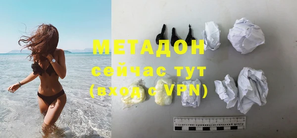ALPHA-PVP Навашино