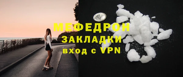 мескалин Лагань