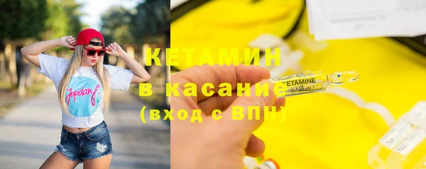 мескалин Лагань