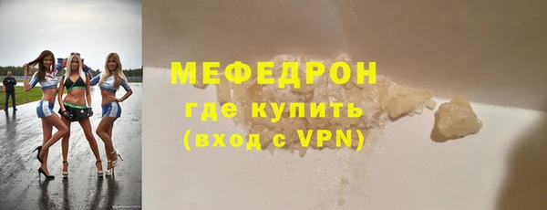 мескалин Лагань