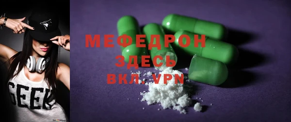 гидра Лабытнанги