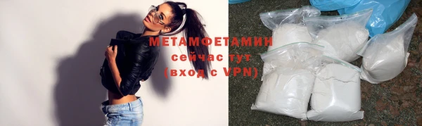 мескалин Лагань