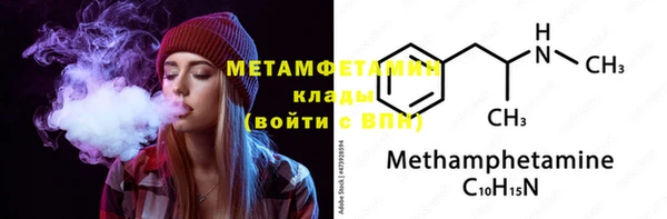 гидра Лабытнанги