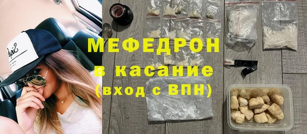 mdma Куйбышев