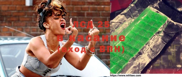 гидра Лабытнанги