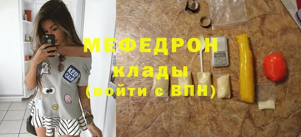 гидра Лабытнанги