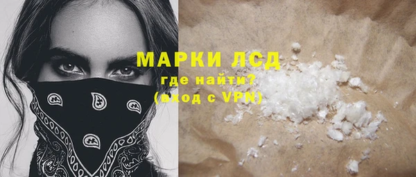 мескалин Лагань
