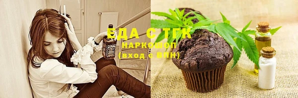 герыч Нефтекумск