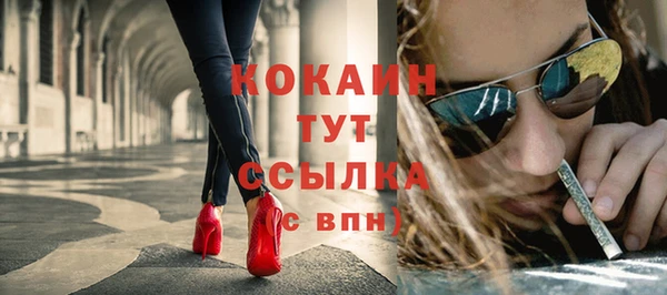 альфа пвп Ладушкин