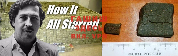 mdma Куйбышев