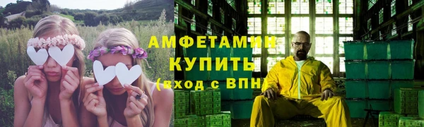 альфа пвп Ладушкин
