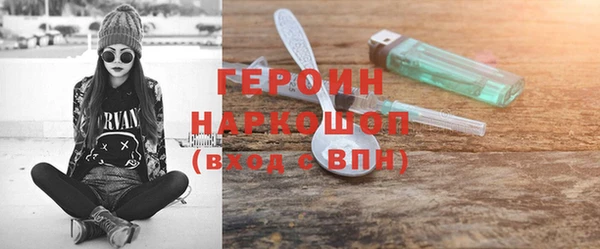 соль курить ск Нефтегорск