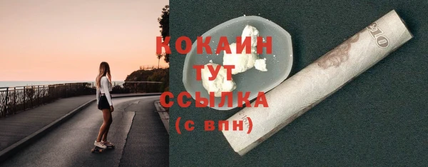 мескалин Лагань