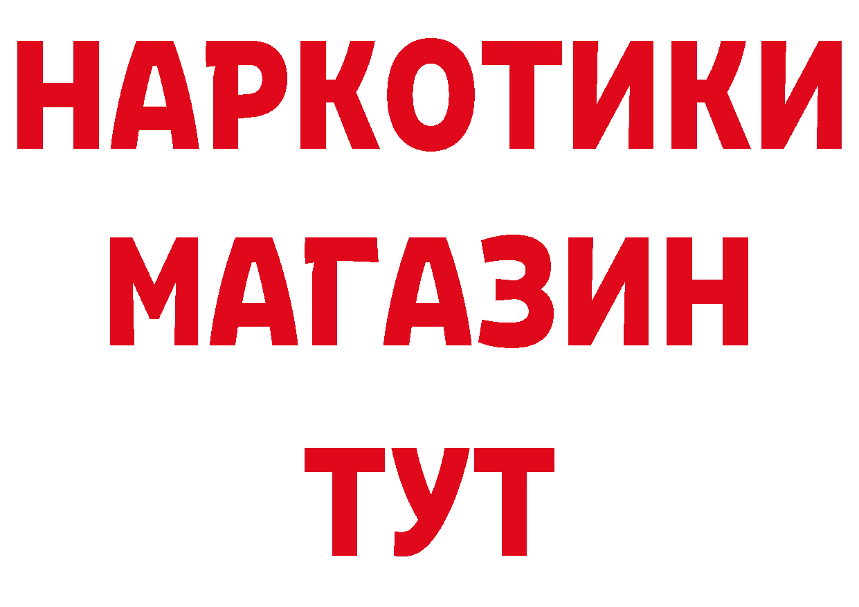 Магазин наркотиков площадка клад Ленск