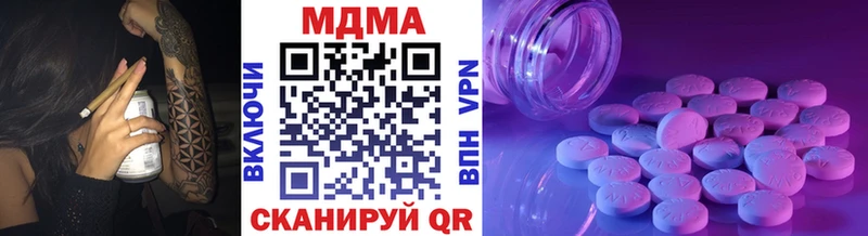 где можно купить наркотик Ленск МДМА VHQ