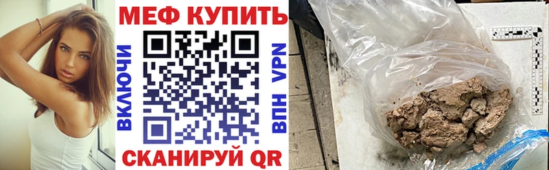 дарк нет как зайти  Ленск  Мефедрон мука 