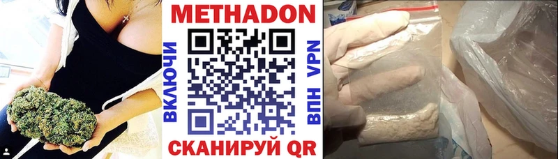 маркетплейс как зайти Ленск Метадон кристалл