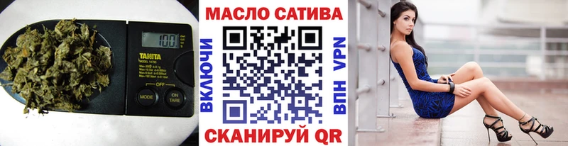 блэк спрут маркетплейс  Ленск  ТГК вейп 