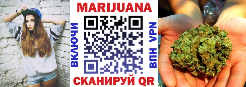Канабис VHQ  Ленск 